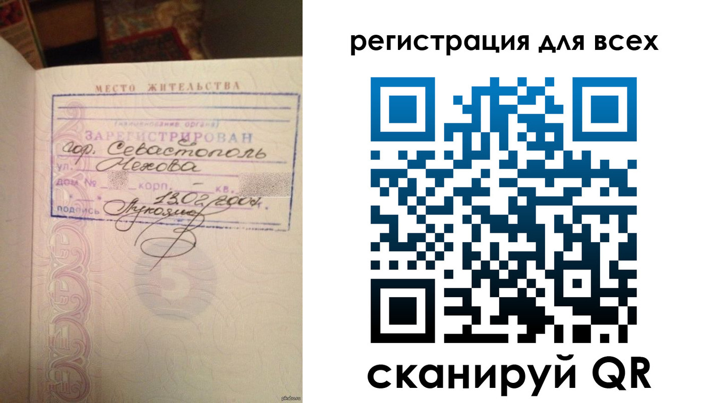 форма 3 в Реутове